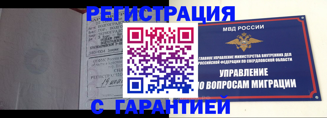 регистрация для дет. сада в Дубовке